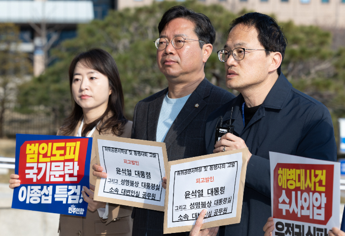 더불어민주당이 22일 이종섭 주호주대사의 출국 논란과 관련한 윤석열 대통령과 대통령실 관계자를  고위공직자범죄수사처(공수처)에 고발했다. 사진은 이날 공수처 민원실 앞에서 입장을 밝히는 박주민(오른쪽) 민주당 원내수석부대표. /사진=뉴스1