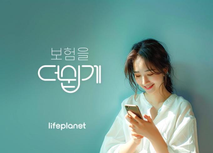 교보라이프플래닛이 상품 포트폴리오 변화에 성공한 것으로 나타났다./사진=교보라이프플래닛 