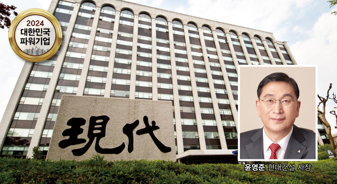 현대건설이 위기를 돌파해 한 단계 더 도약하기 위해 핵심 분야의 초격차 기술 확보에 주력한다. 사진은 서울 종로구 계동 현대건설 본사와 윤영준 현대건설 사장. /사진=김은옥 머니S 기자