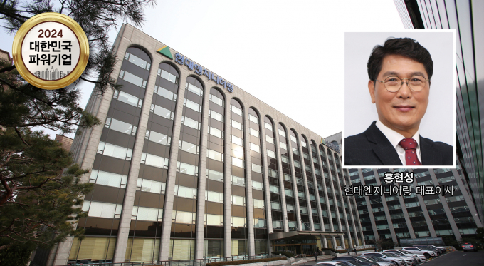 글로벌 무대를 정조준 한 현대엔지니어링이 올해를 100년 기업 도약의 원년으로 삼았다. 사진은 서울 종로구 계동 현대엔니지어링 본사와 홍현성 현대엔지니어링 대표이사. /사진=김은옥 머니S 기자