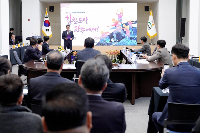 방세환 광주시장이 22일 시청에서 경기도 현장실사단, 이철희 광주시체육회 수석부회장 등 50여 명이 참석한 가운데 '2026~2027 경기도 종합체육대회 개최지 선정을 위한 유치계획 보고회에서 직접 브리핑을 하고 있다. / 사진제공=경기광주시
