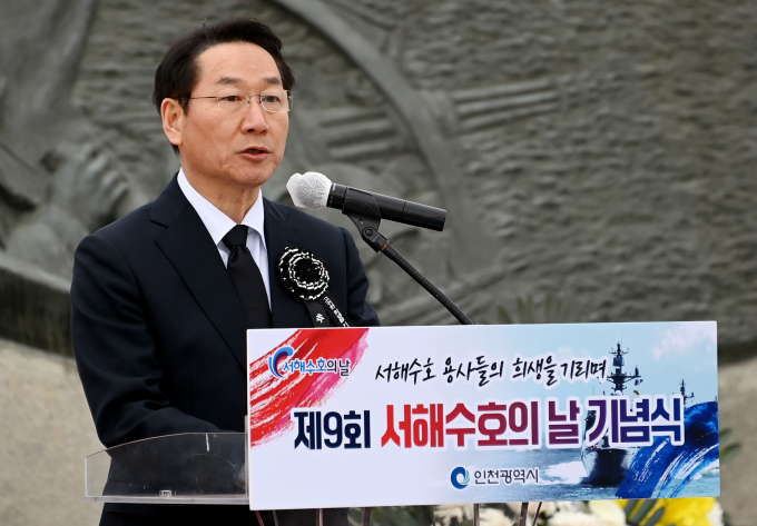 유정복 인천광역시장이 22일 중구 해군 제2함대 기념탑에서 열린 '제9회 서해수호의 날 기념식'에서 기념사를 하고 있다./사진제공=인천시