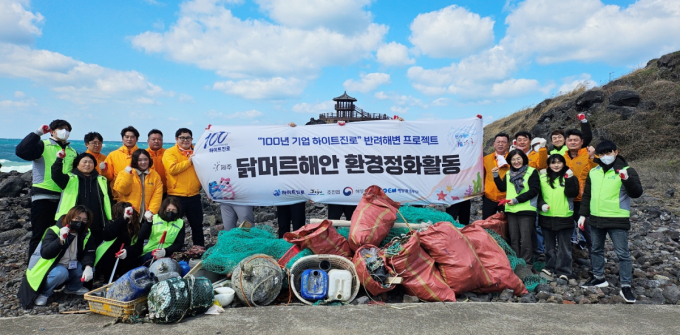 하이트진로 제주지점과 제주시 아라종합사회복지관 임직원이 지난 20일  제주시 조천읍 닭머르 해안 및 인근 해안도로에서 해양 쓰레기 수거 활동을 진행했다. /사진=하이트진로