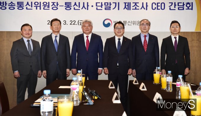 [머니S픽] 김홍일, 이통3사·제조사 만나 '전환지원금' 정책 협조 요청