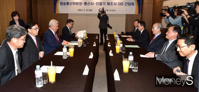 ▲ 한자리에 모인 김홍일 방송통신위원장과 이통3사·제조사 CEO