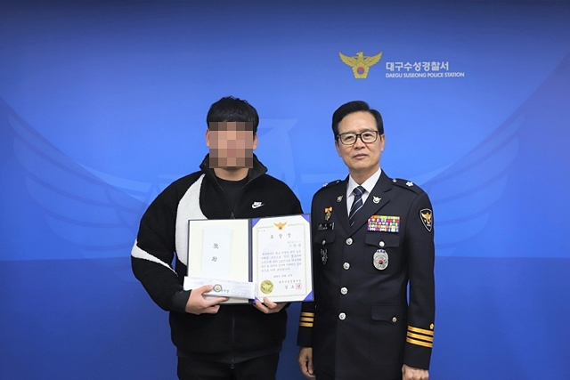 김소년 수성경찰서장(오른쪽)이 수천만원 상당의 위조지폐 유통 피의자 검거에 기여한 시민(왼쪽)에게 경찰서장 표창장을 수여했다./사진제공=대구 수성경찰서