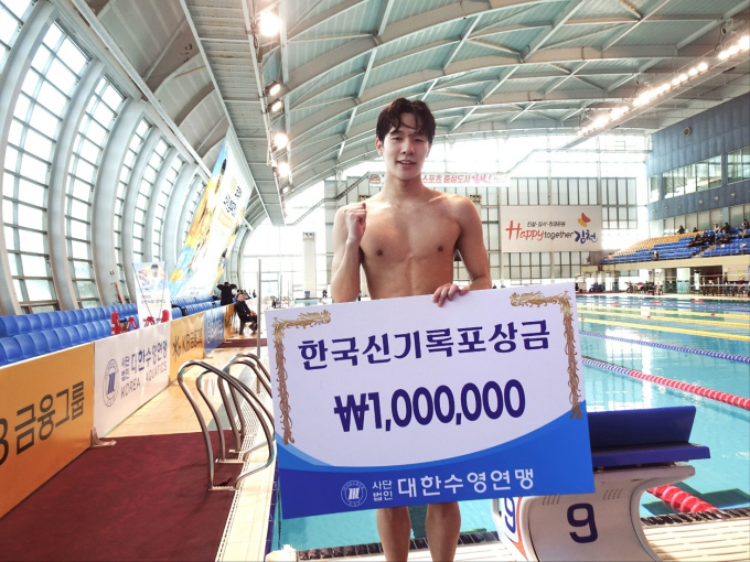 김민섭이 남자 접영 200m에서 1분55초45로 한국 신기록을 세웠다. /사진= 대한수영연맹