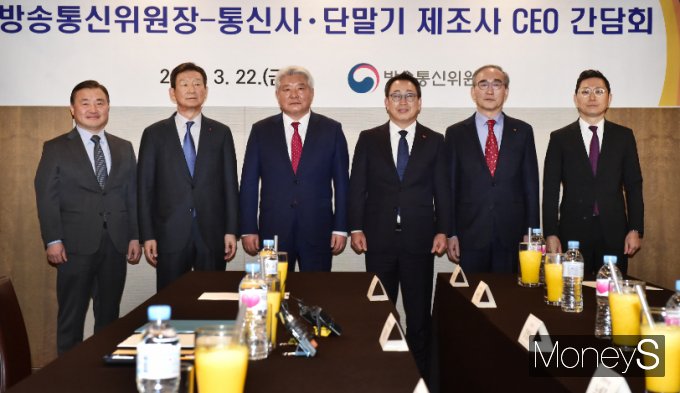 방송통신위원회는 22일 통신 3사 및 제조사들과 가계통신비 인하 관련 방안을 논의했다. 사진은 노태문 삼성전자 모바일경험(MX)사업부장(왼쪽부터),  황현식 LGU+ 대표, 김홍일 방통위원장, 유영상 SK텔레콤 대표, 김영섭 KT 대표,  안철현 애플코리아 부사장. /사진=임한별 기자
