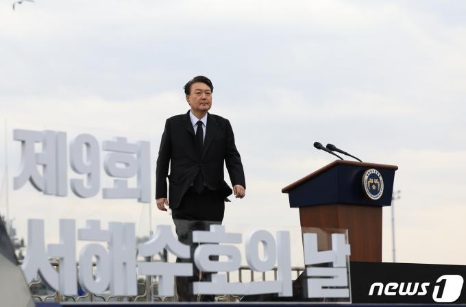 [사진] 윤 대통령, 제9회 서해수호의 날 기념식