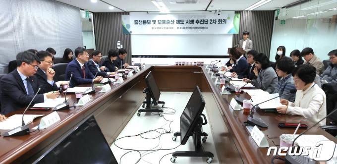 [사진] 출생통보·보호출산 제도 시행 추진단 2차 회의