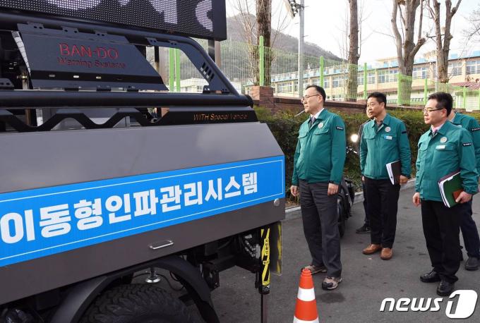 [사진] 이동형인파관리시스템 보는 이한경 본부장