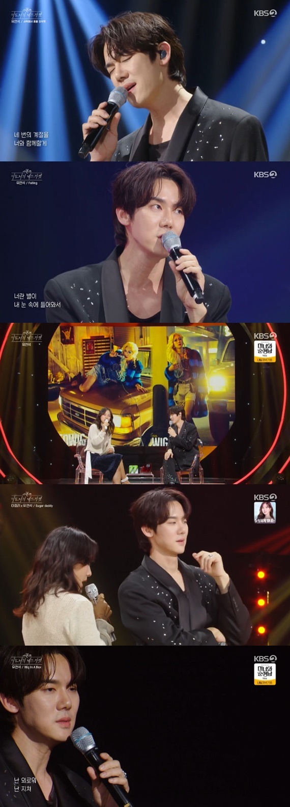 KBS 2TV '더 시즌즈-이효리의 레드카펫'
