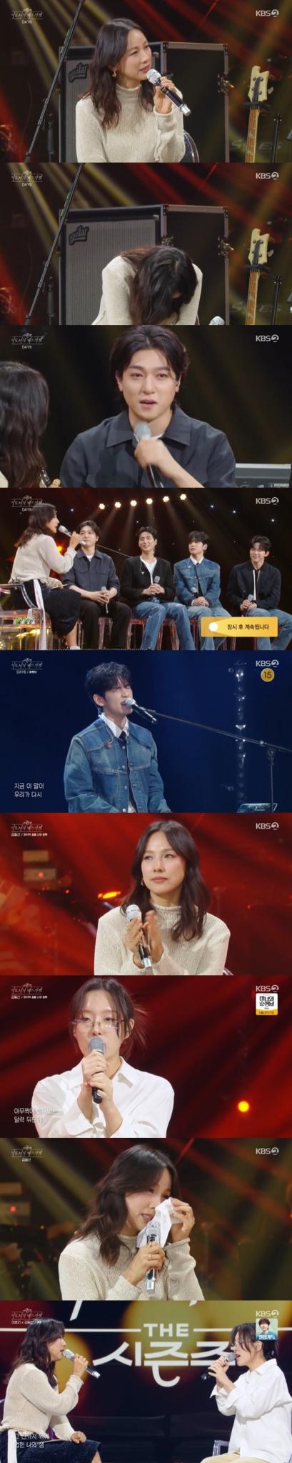KBS 2TV '더 시즌즈-이효리의 레드카펫'