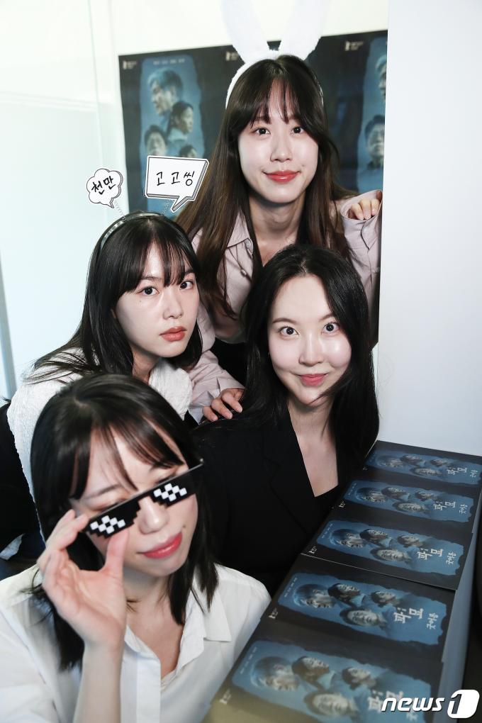 '파묘' 쇼박스 마케팅팀, 배급팀, 홍보팀 MZ 실무자들 / 뉴스1 ⓒ News1 권현진 기자