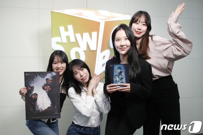 '파묘' 쇼박스 마케팅팀, 배급팀, 홍보팀 MZ 실무자들. 박예진, 박연수, 이연지, 김진형씨. 2024.3.20/뉴스1 ⓒ News1 권현진 기자