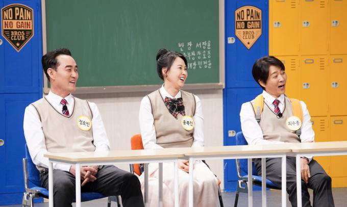 JTBC '아는 형님'