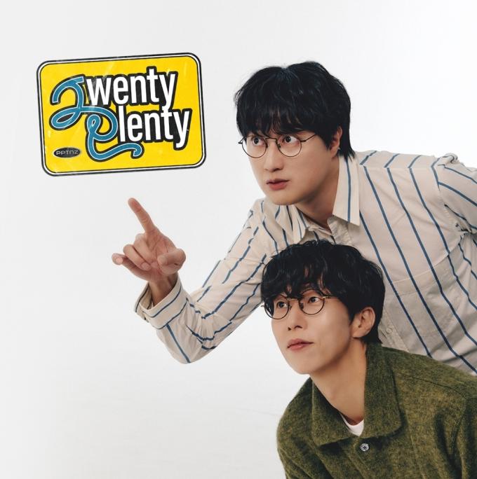 안테나