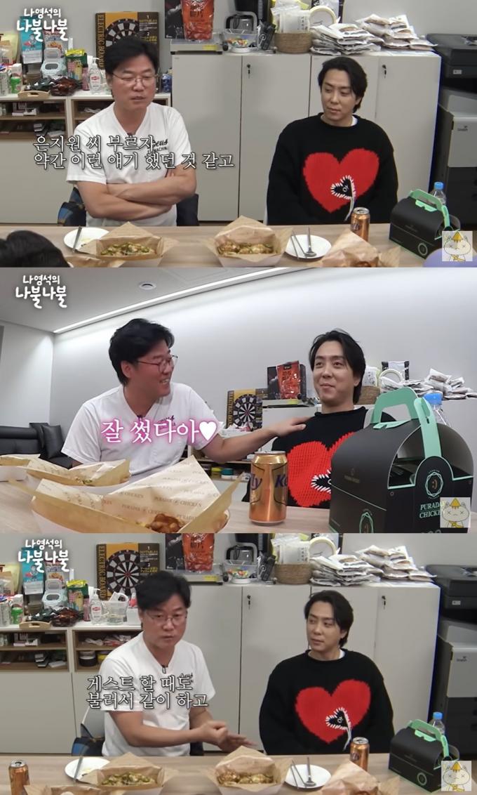 (유튜브 '채널십오야' 갈무리)