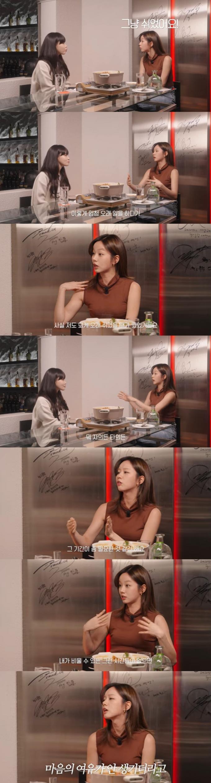 유튜브 채널 혜리 캡처