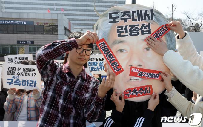 [사진] 이종섭 대사 구속수사 촉구 퍼포먼스
