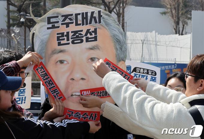 [사진] '이종섭 대사 구속 촉구' 퍼포먼스 펼치는 2030정치공동체 청년하다