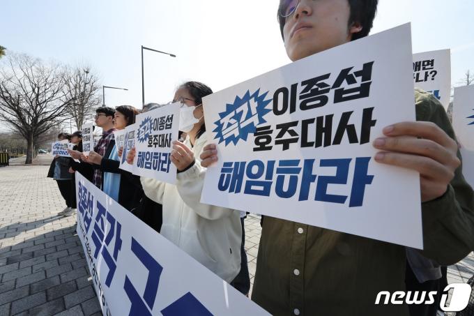 [사진] '이종섭 대사 구속 촉구' 목소리 높이는 청년단체