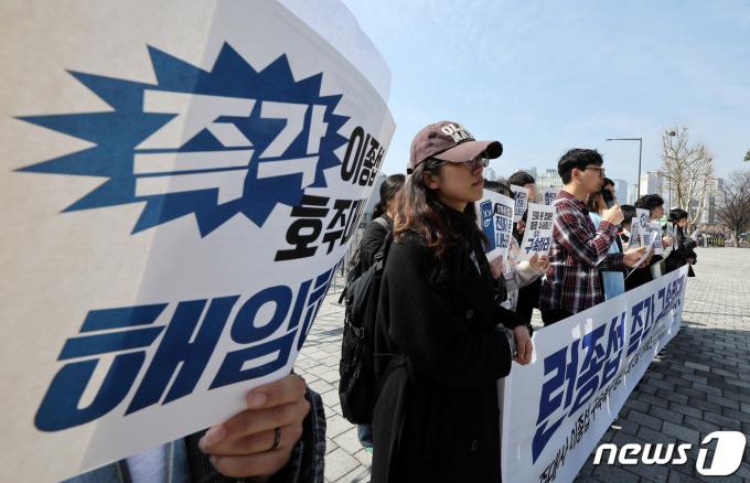 [사진] 이종섭 대사 해임하라