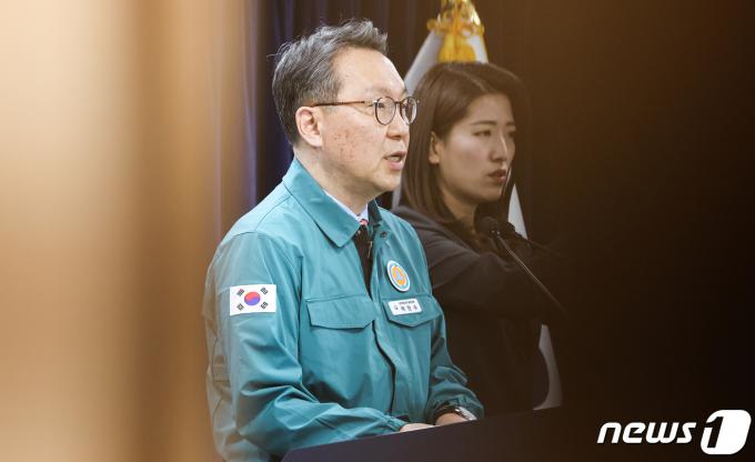 박민수 중앙재난안전대책본부 제1총괄조정관(보건복지부 제2차관)이 22일 서울 종로구 정부서울청사에서 의사 집단행동 중앙재난안전대책본부 브리핑을 하고 있다. 2024.3.22/뉴스1 ⓒ News1 허경 기자