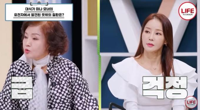 (TV조선 '건강면세점' 갈무리)