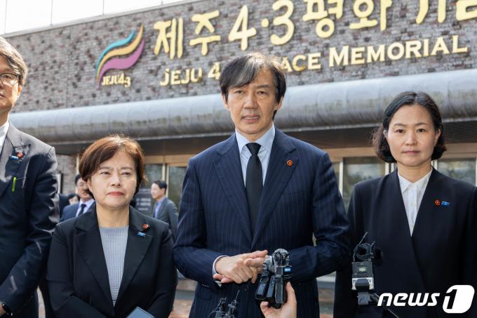 [사진] 제주 찾은 조국 대표