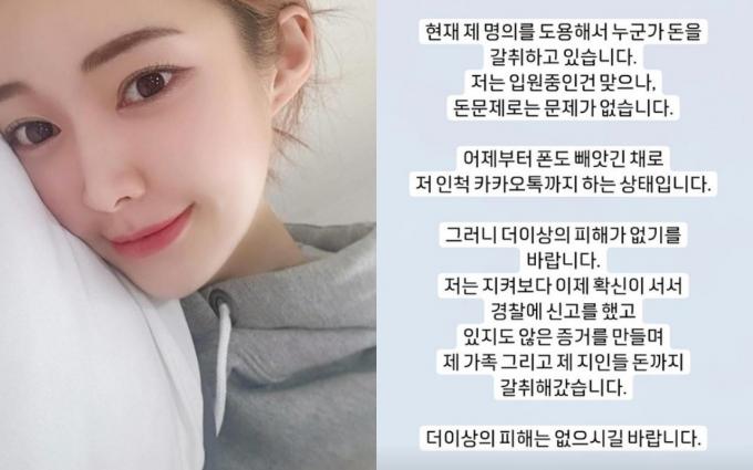 아름 인스타그램
