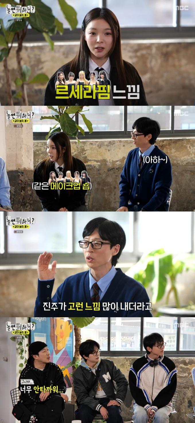 MBC