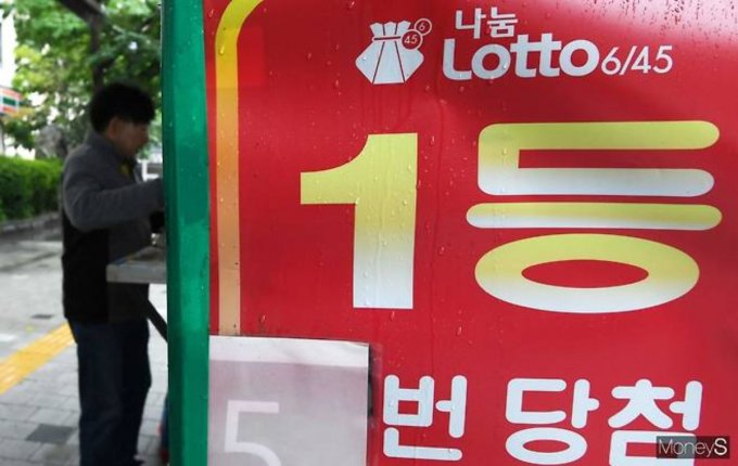 제1112회 동행복권 로또 추첨 결과 16, 20, 26, 36, 42, 44가 1등 당첨 번호로 결정됐다./사진=장동규 기자