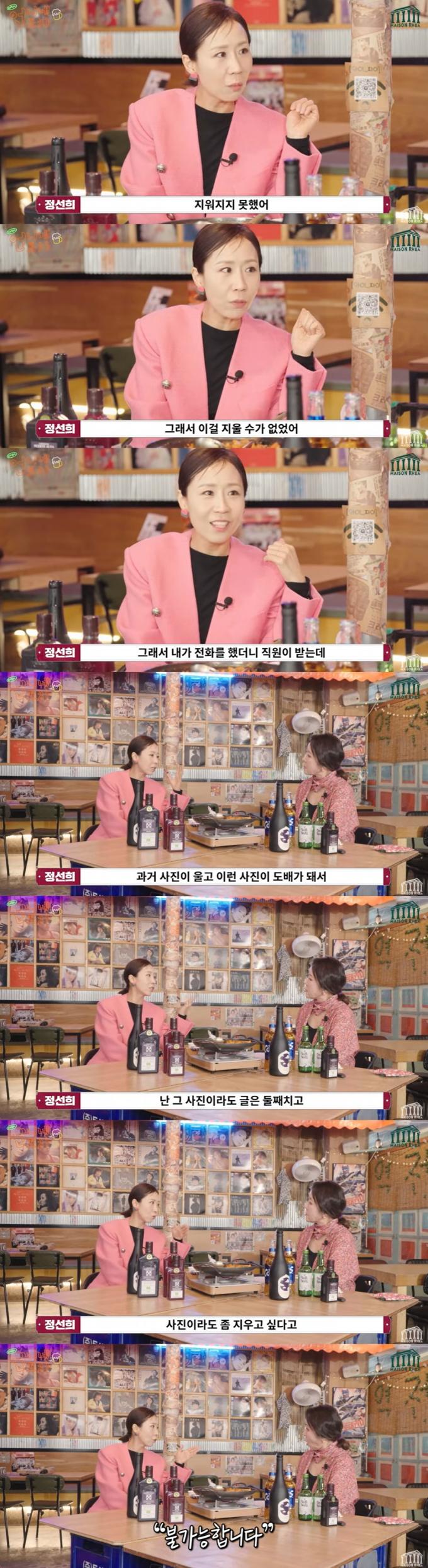 유튜브 채널 메종레아