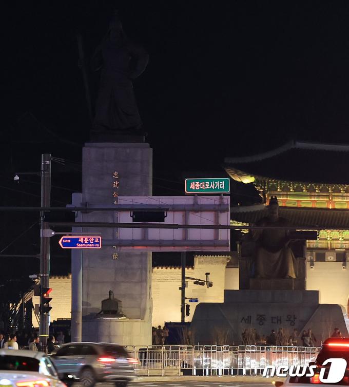 [사진] 이순신 장군·세종대왕 동상, 지구촌 전등 끄기 ‘어스아워’ 동참