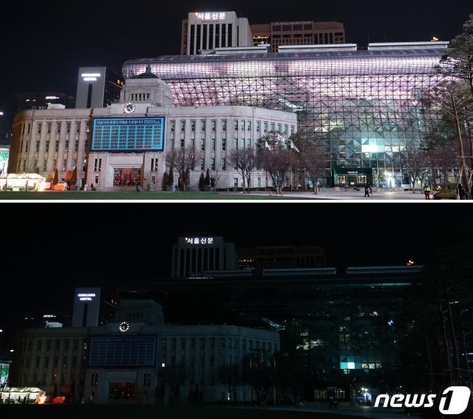 [사진] 서울시청, '지구촌 전등 끄기' 참여