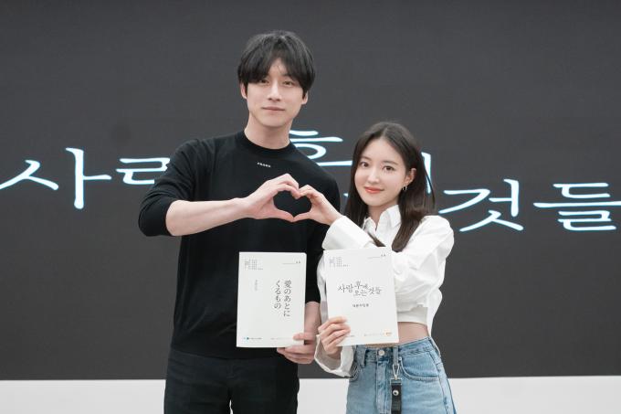 사카구치 켄타로(왼쪽), 이세영/ 사진제공=쿠팡플레이