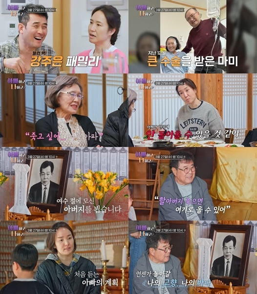 강주은
