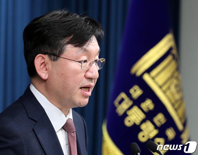 성태윤 대통령실 정책실장. 2024.3.17/뉴스1 ⓒ News1 오대일 기자