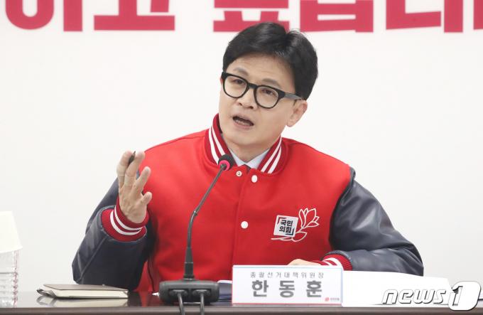 [사진] 한동훈 