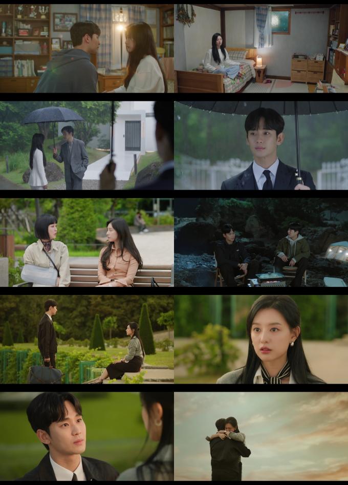 사진=tvN '눈물의 여왕'