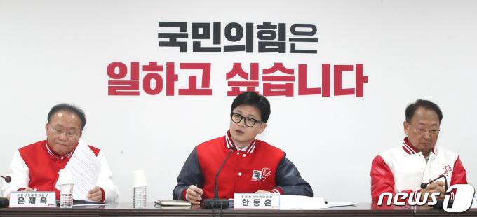 [사진] 국민의힘 중앙선거대책위원회의
