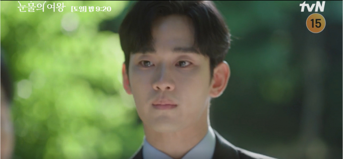 tvN 토일드라마 '눈물의 여왕' / 자료=tvN 화면 캡처