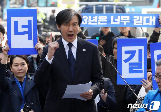 조국 조국혁신당 대표. /뉴스1 ⓒ News1 윤일지 기자