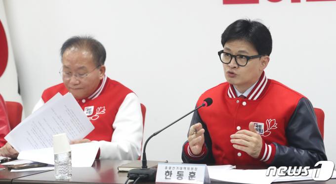[사진] 발언하는 한동훈 비대위원장