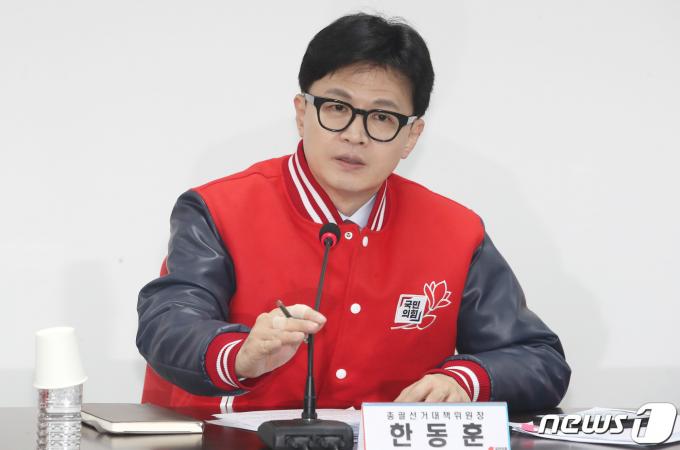 [사진] 발언하는 한동훈 비대위원장