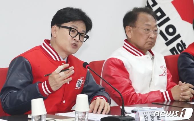 [사진] 발언하는 한동훈 비대위원장