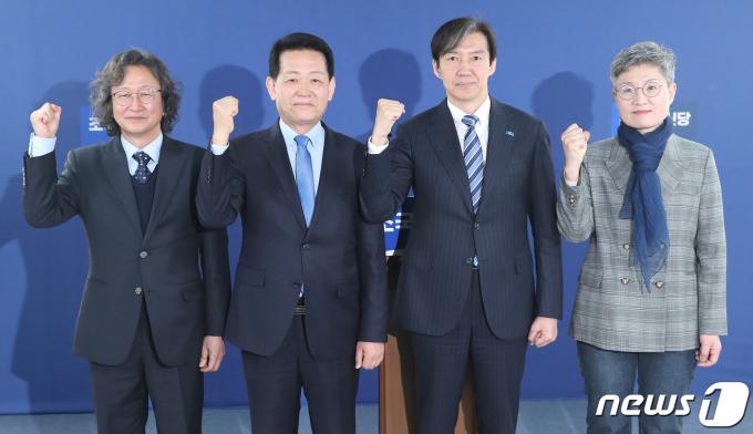 [사진] 조국혁신당, ‘파란불꽃선대위’ 공식 출범