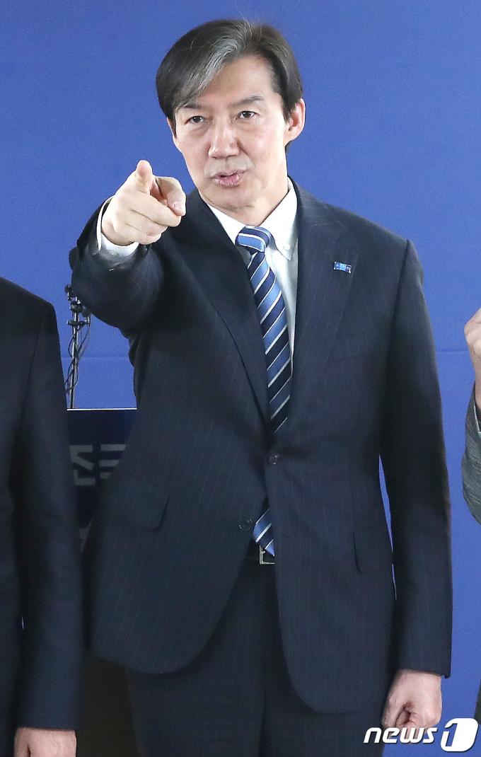 [사진] 조국 대표, ‘파란불꽃선대위 출범합니다'