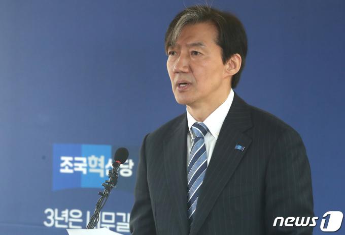 [사진] 선대위 출범 알리는 조국 대표